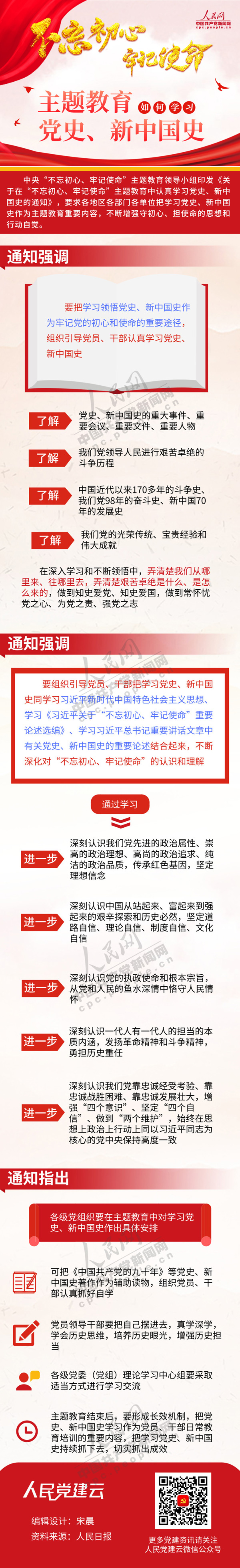 微信图片_20190801102241.jpg